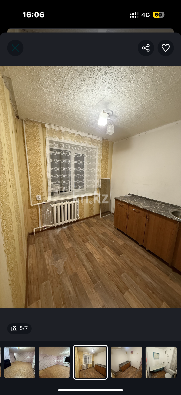 Продажа 1-комнатной квартиры, 34 м² - Продажа однокомнатных квартир в Темиртау - страница 5 фото 5 из 7