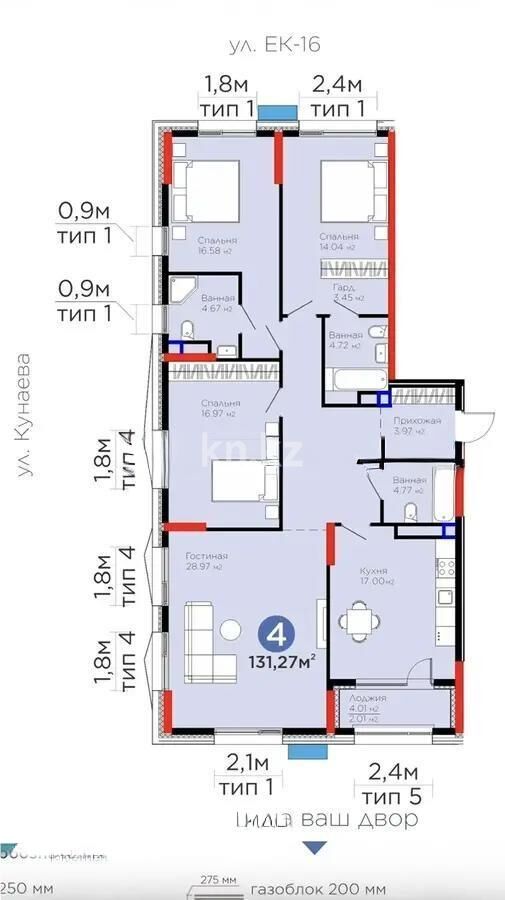 Продажа 4-комнатной квартиры, 131.27 м² - Продажа четырехкомнатных квартир в монолитно-каркасном доме в Казахстане - страница 8 фото 1 из 1