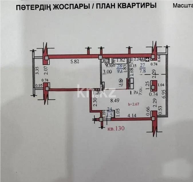 Продажа 2-комнатной квартиры, 75 м² - Продажа двухкомнатных квартир в кирпичном доме в Алматы - страница 9 фото 4 из 4