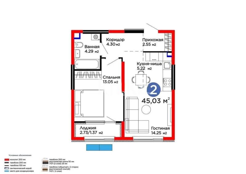 Продажа 2-комнатной квартиры, 45.03 м² - Недвижимость в Алматы фото 1 из 1
