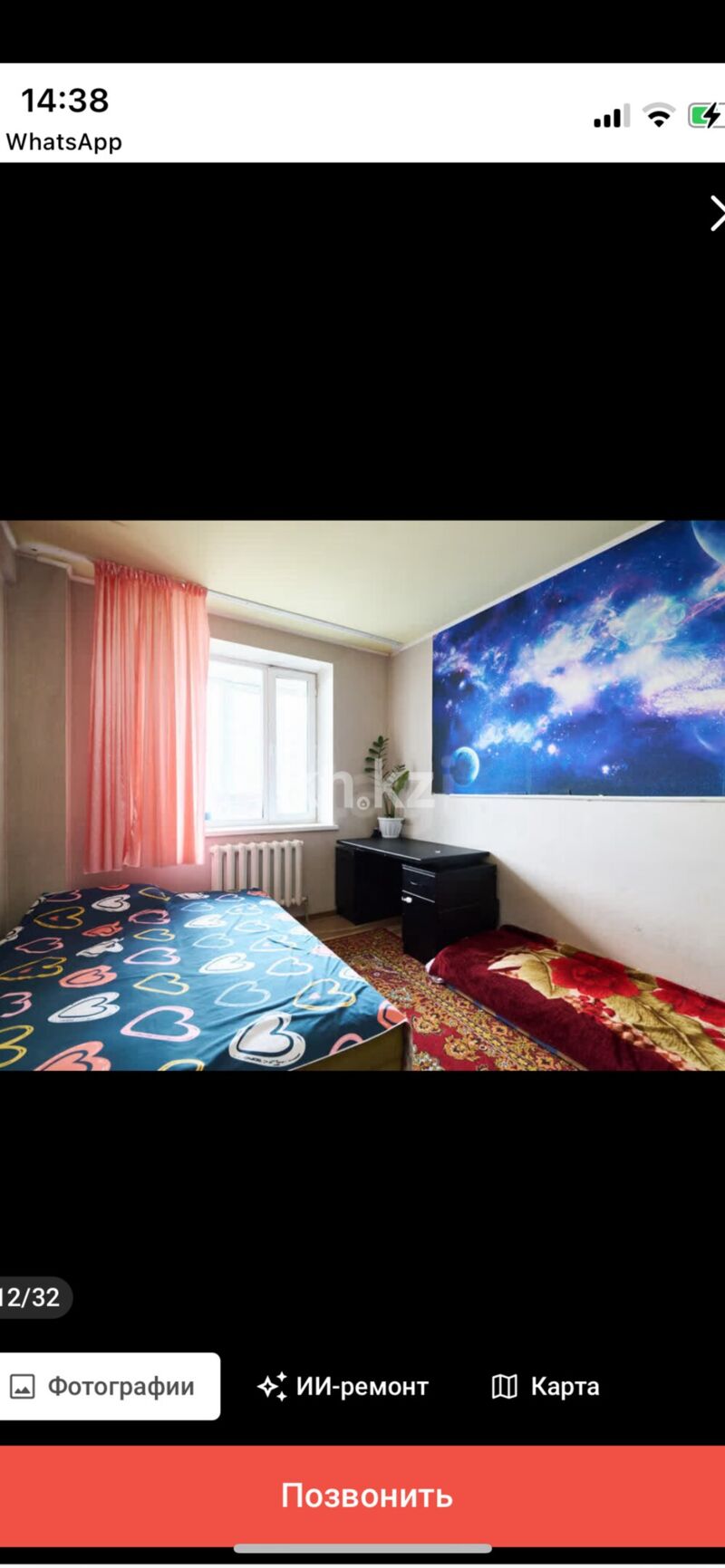 Продажа , 82.4 м² - Продажа комнат в Астане без посредников фото 9 из 14