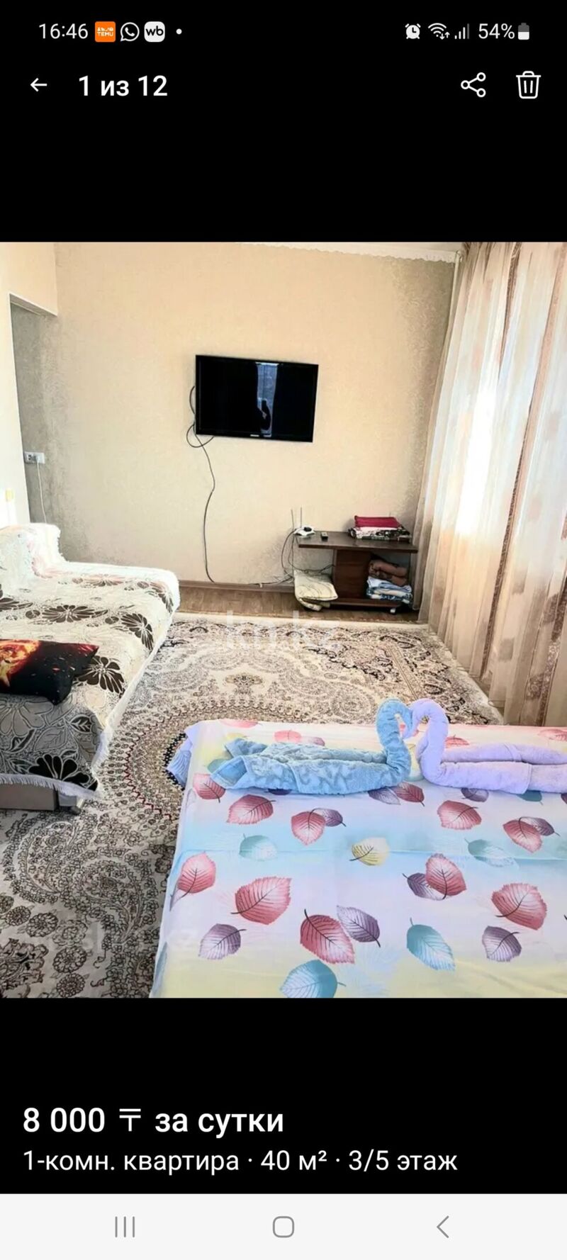 Аренда 1-комнатной квартиры посуточно, 42 м² - Аренда однокомнатных квартир посуточно в Актау фото 1 из 7