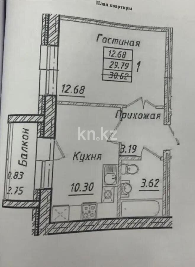 Продажа 1-комнатной квартиры, 33 м² - Аренда квартир посуточно в Алматинской области фото 1 из 1