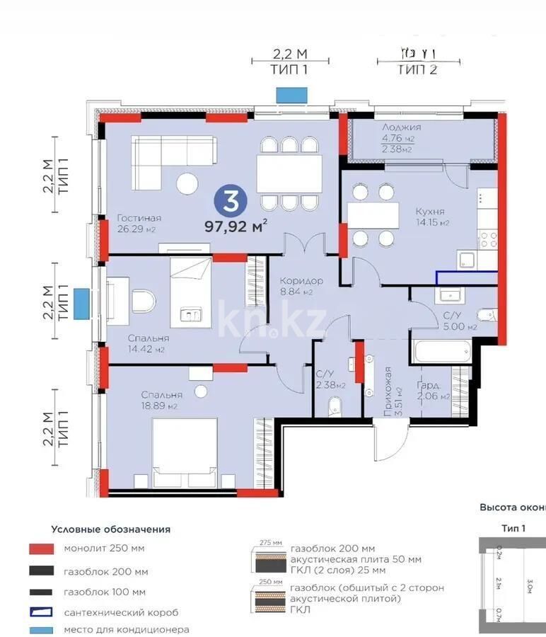 Продажа 3-комнатной квартиры, 96 м² - Продажа трехкомнатных квартир в монолитно-каркасном доме в Казахстане - страница 98 фото 1 из 1