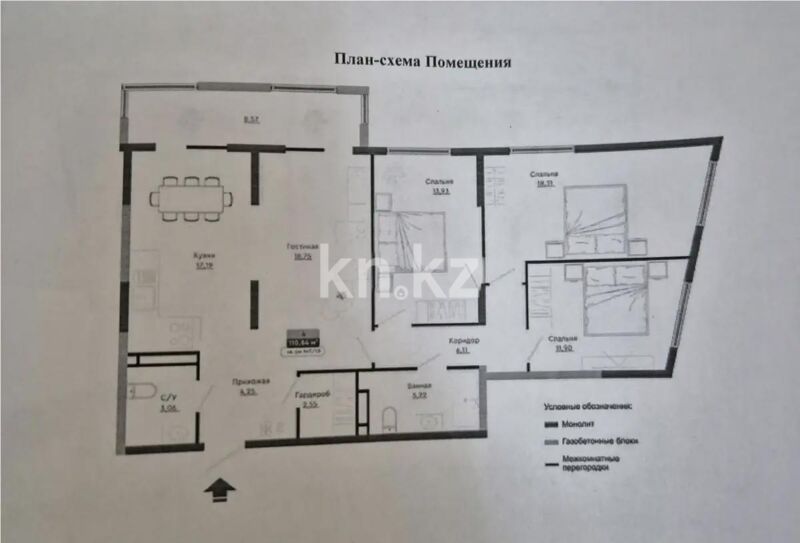 Продажа 4-комнатной квартиры, 110 м² - Недвижимость в Алматы - страница 14 фото 1 из 1