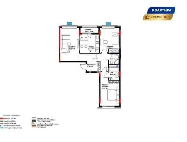 Продажа 3-комнатной квартиры, 85.8 м² - Продажа трехкомнатных квартир в блочном доме в Казахстане - страница 3 фото 1 из 1