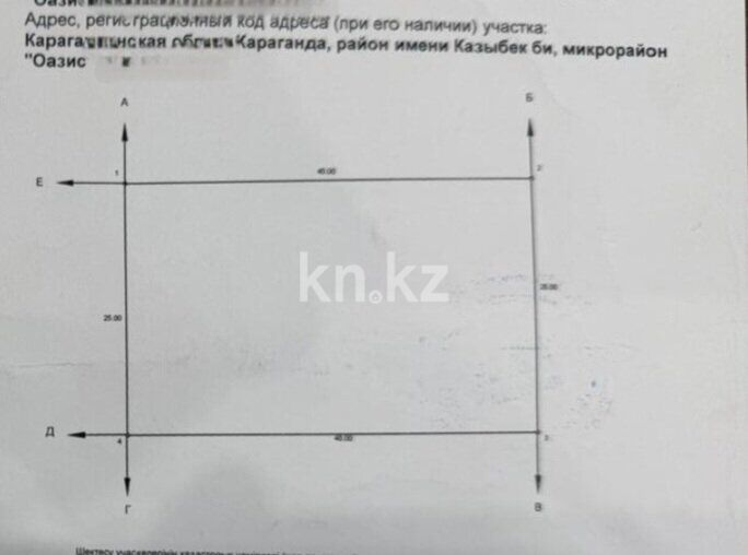 Продажа участка, 10 сот. - Продажа гаражей в Костанае фото 3 из 4
