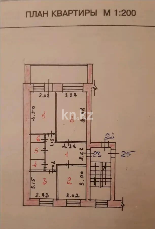 Продажа 3-комнатной квартиры, 70 м² - Продажа трехкомнатных квартир в Караганде - страница 50 фото 5 из 5