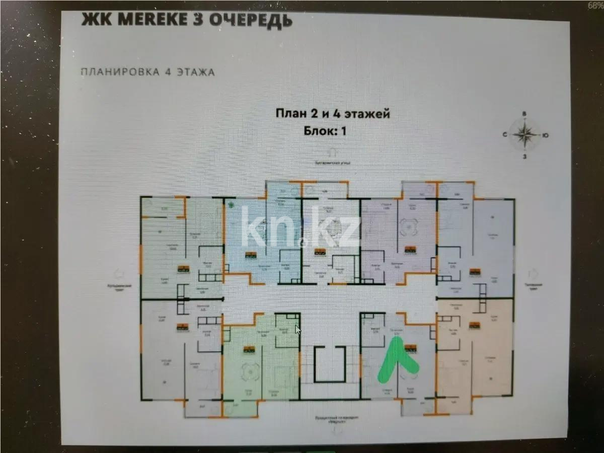 Продажа 1-комнатной квартиры, 40.16 м², ул. Халиуллина, дом  196/17 - Продажа квартир в Алматы фото 1 из 1