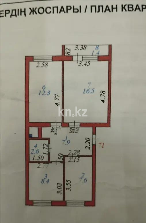 Продажа 3-комнатной квартиры, 57.9 м² в Астане - фото 6