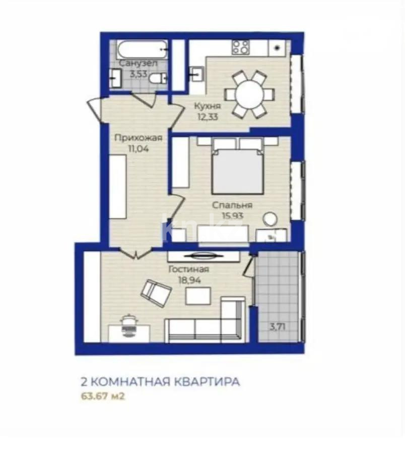 Продажа 2-комнатной квартиры, 63 м², пр. Туран, дом  83/1 - Продажа  двухкомнатных квартир в новостройках Астаны фото 1 из 1