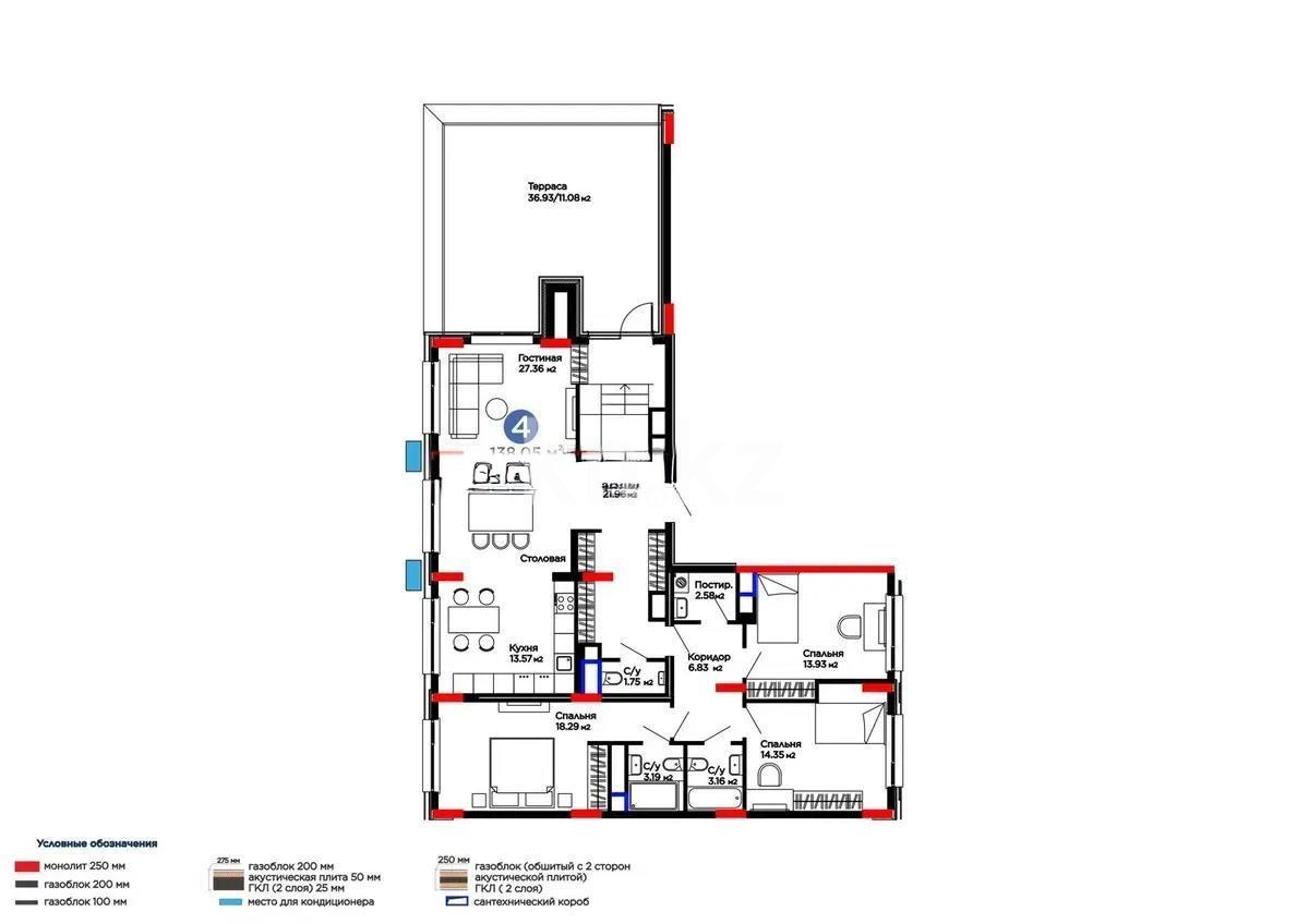 Продажа 4-комнатной квартиры, 138 м² в Караганде