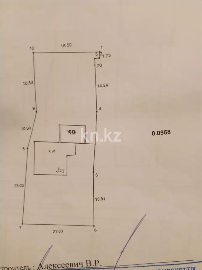 Продажа 3-комнатной квартиры, 84 м², ул. Ашимова, дом  7/1 - Продажа квартир в Караганде фото 7 из 7