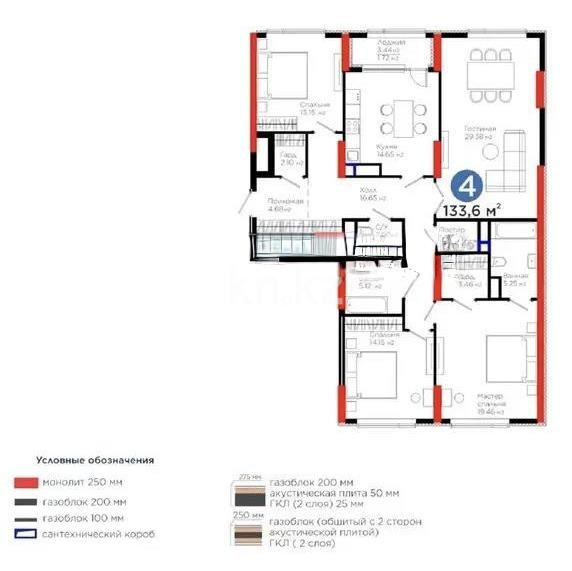 Продажа 4-комнатной квартиры, 133.6 м², ул. Бухар жырау, дом  20 в Астане