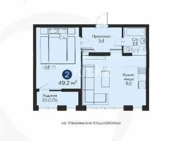Продажа 2-комнатной квартиры, 49.2 м², ул. Айнакол, дом  64 в Астане