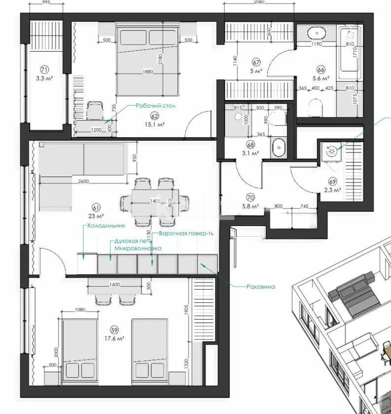 Продажа 2-комнатной квартиры, 82 м² - Продажа двухкомнатных квартир в кирпичном доме в Алматы фото 1 из 1