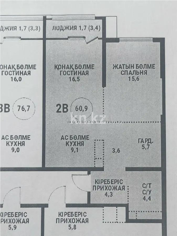 Продажа 2-комнатной квартиры, 61 м², ул. Розыбакиева, дом  197/2 - Продажа  двухкомнатных квартир в Алматы без посредников с фото фото 1 из 1
