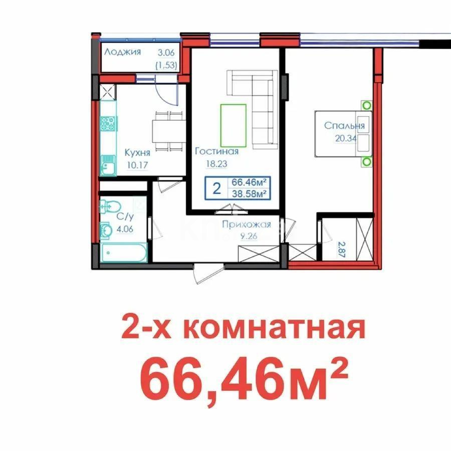 Продажа 2-комнатной квартиры, 66.46 м² - Продажа квартир в Астане - страница 10 фото 1 из 1