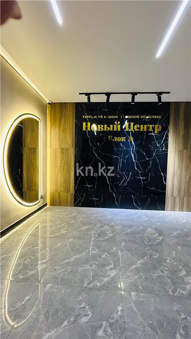 Продажа 4-комнатной квартиры, 114 м² - Продажа квартир в Караганде - страница 70 фото 1 из 27