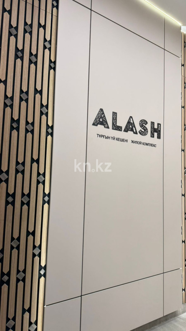 Продажа 2-комнатной квартиры, 41 м² - Продажа квартир в Караганде в Майкудуке - страница 8 фото 6 из 10