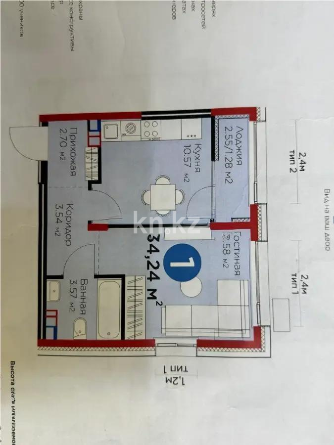 Продажа 1-комнатной квартиры, 34.24 м², мкр-н Гажайып, дом  11/12а - Продажа квартир в Алматы с фото фото 1 из 1
