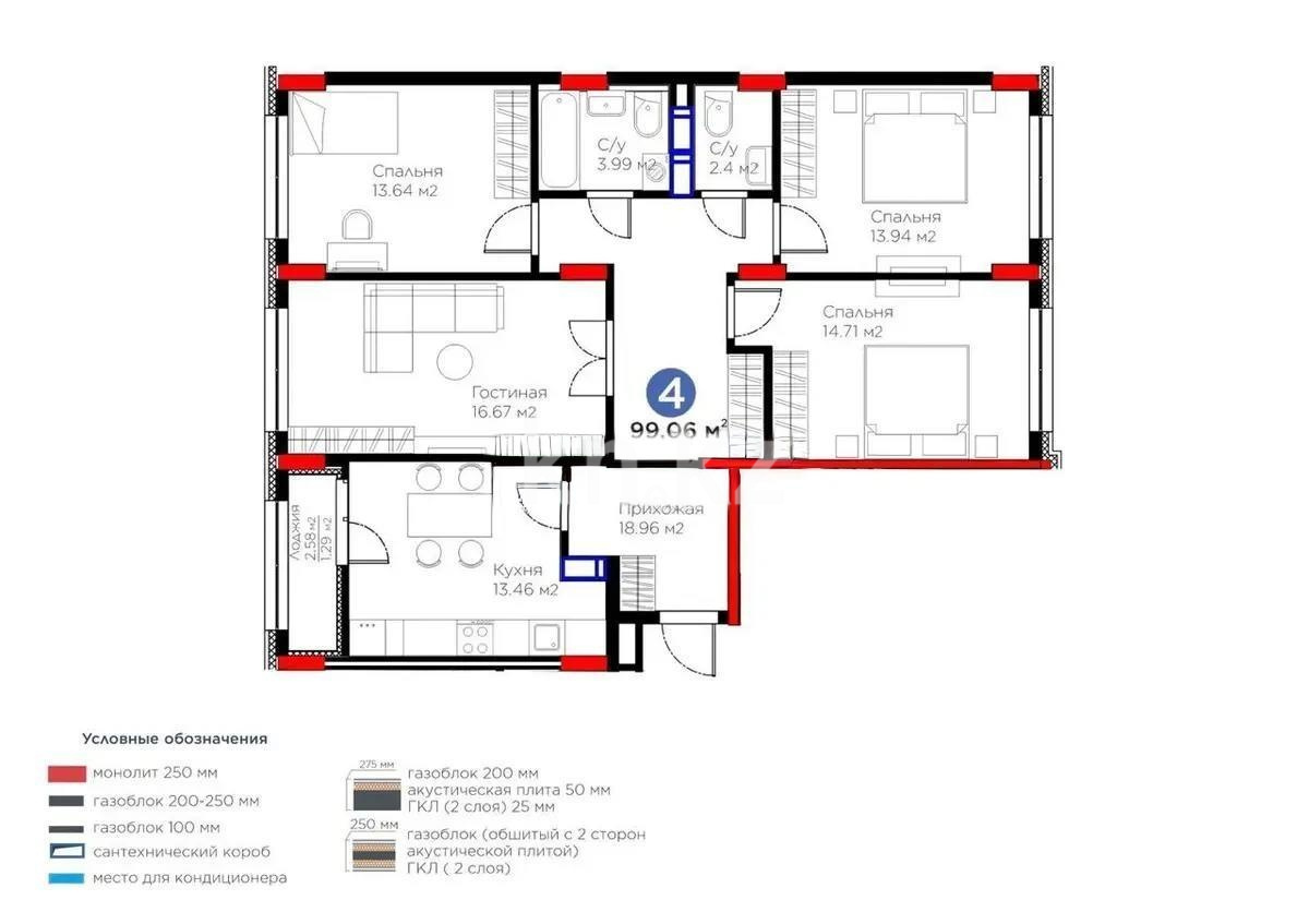 Продажа 4-комнатной квартиры, 99.6 м² - Продажа четырехкомнатных квартир в блочном доме в Астане фото 1 из 1