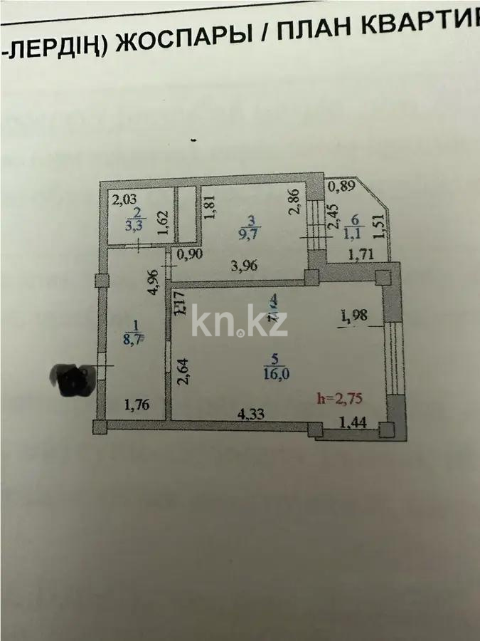Продажа 2-комнатной квартиры, 46 м² - Продажа квартир-студий в Астане фото 2 из 2