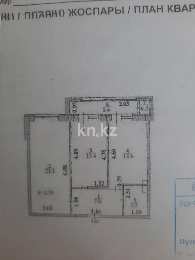 Продажа 2-комнатной квартиры, 58.9 м² в Астане - фото 4
