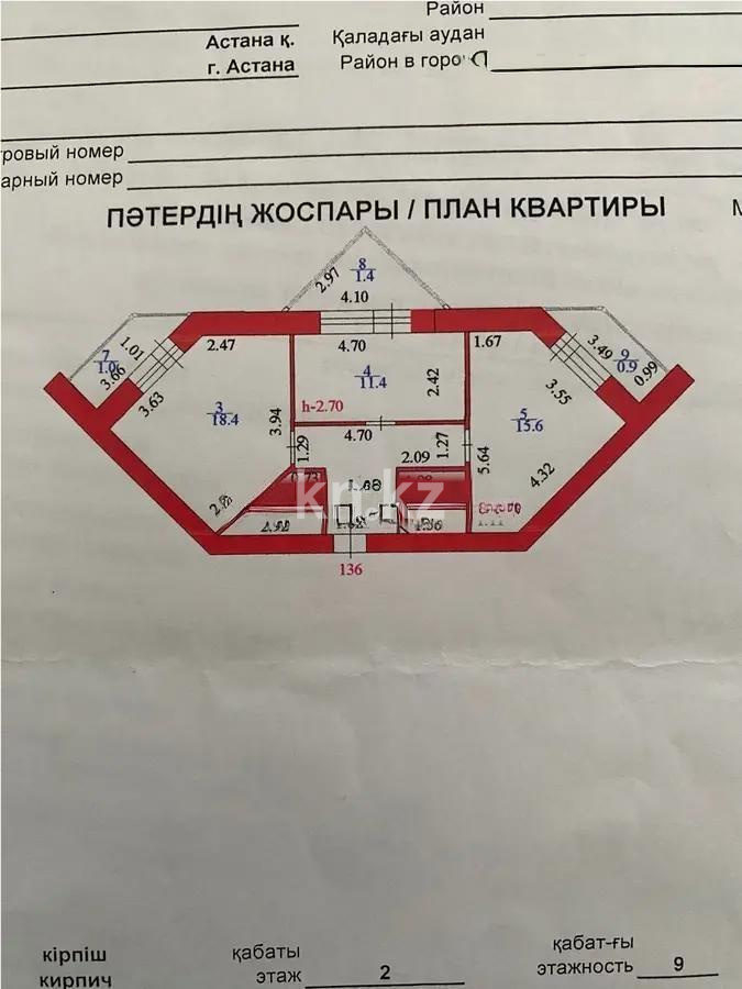 Продажа 2-комнатной квартиры, 64.8 м², ул. Сауран, дом  9а - Продажа квартир в новостройках Астаны фото 5 из 5