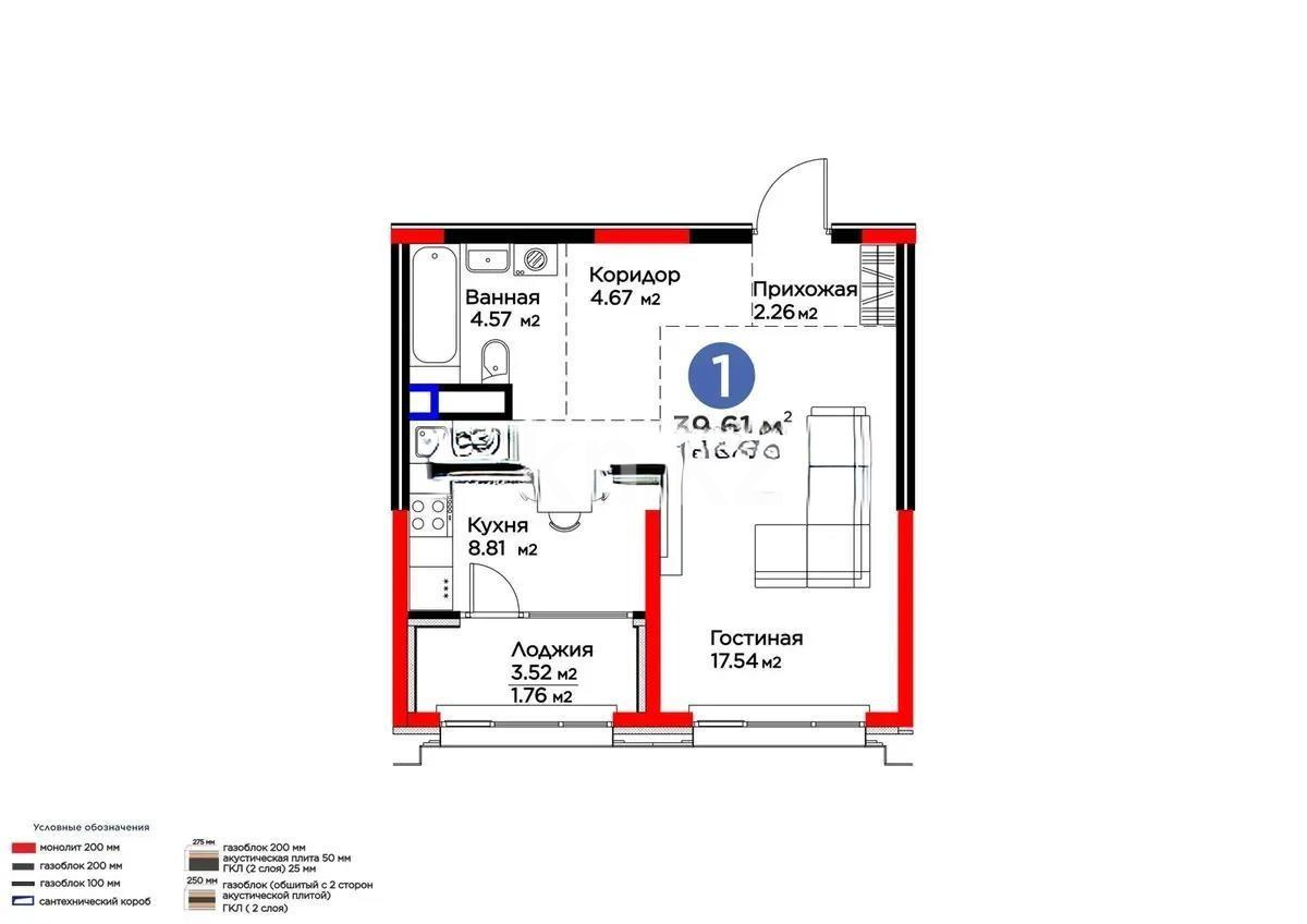 Продажа 1-комнатной квартиры, 39.6 м², Кульджинский тракт, дом  9/6а фото 1 из 1 | kn.kz Продажа 1-комнатной квартиры, 39.6 м², Кульджинский тракт, дом  9/6а - Продажа  однокомнатных квартир в новостройках Алматы без посредников с фото фото 1 из 1