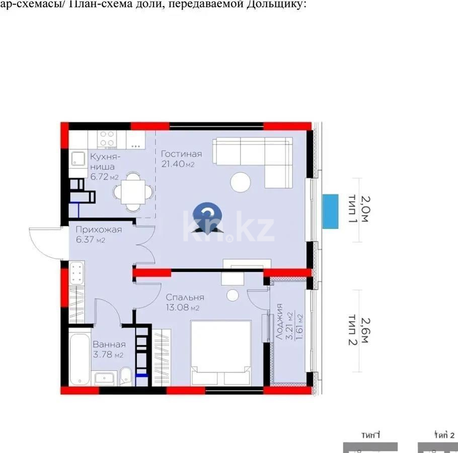 Продажа 2-комнатной квартиры, 53 м², ул. Рыскулова, дом  9 стр - Продажа  двухкомнатных квартир в новостройках Астаны с фото фото 1 из 1