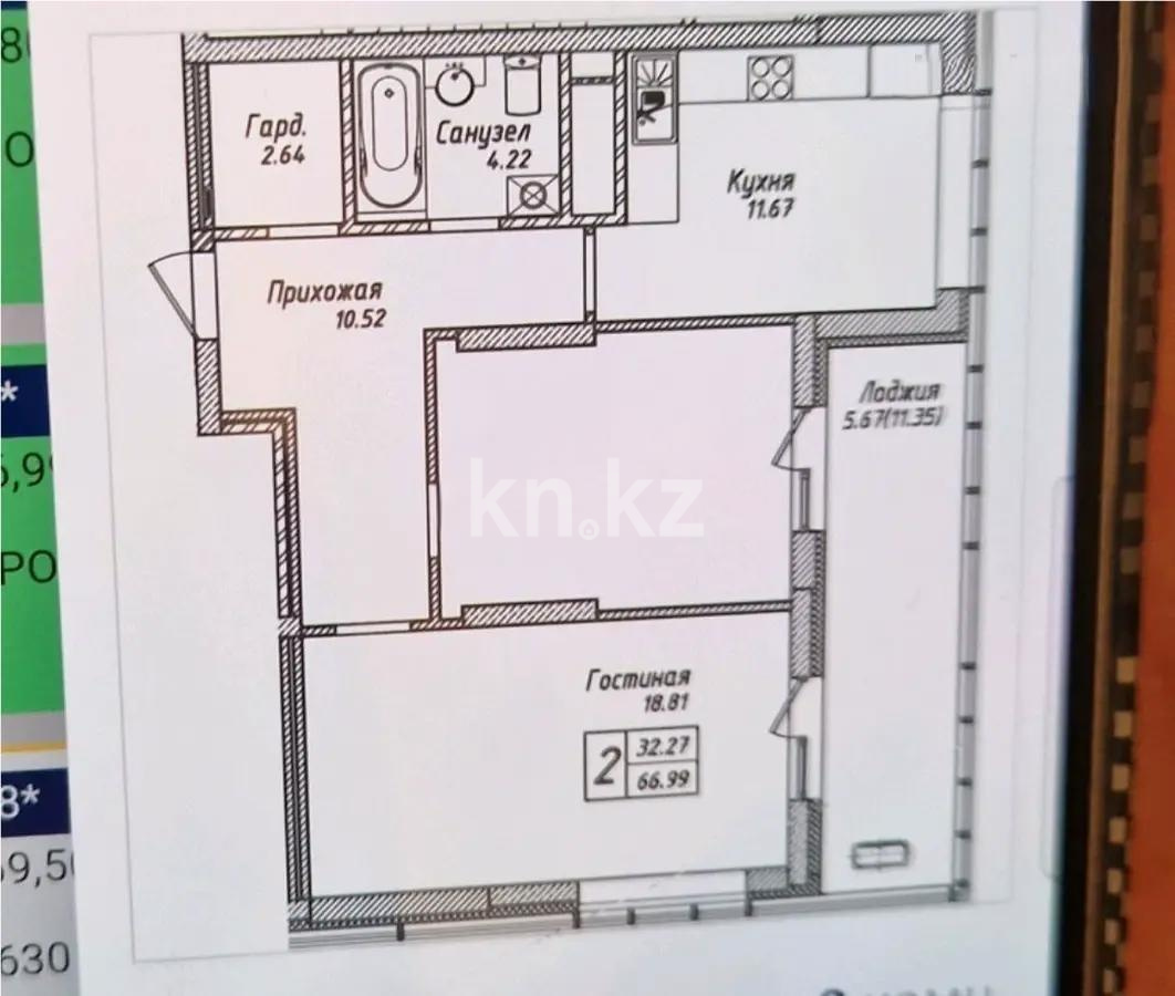 Продажа 2-комнатной квартиры, 69.5 м², пр. Мангилик Ел, дом  62 стр - Продажа  двухкомнатных квартир в новостройках Астаны без посредников фото 1 из 1