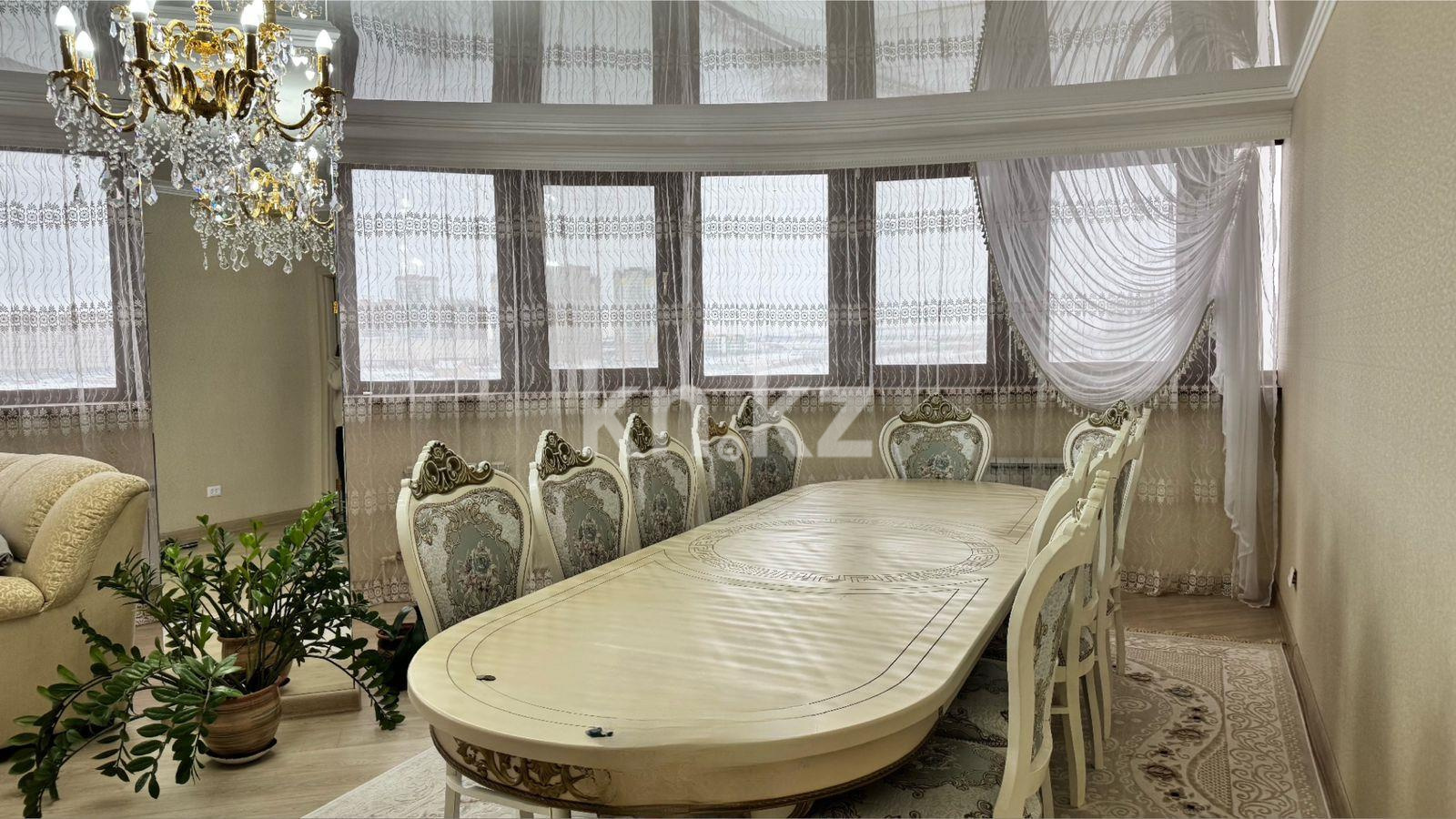 Продажа 3-комнатной квартиры, 139 м², пр. Шахтеров - Продажа  трехкомнатных квартир в новостройках Караганды фото 1 из 13