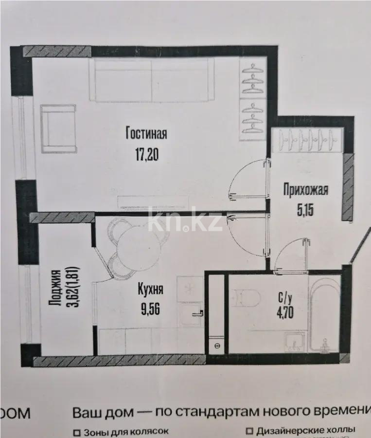 Продажа 1-комнатной квартиры, 39 м² - Продажа однокомнатных квартир от собственников в Астане - страница 7 фото 1 из 1