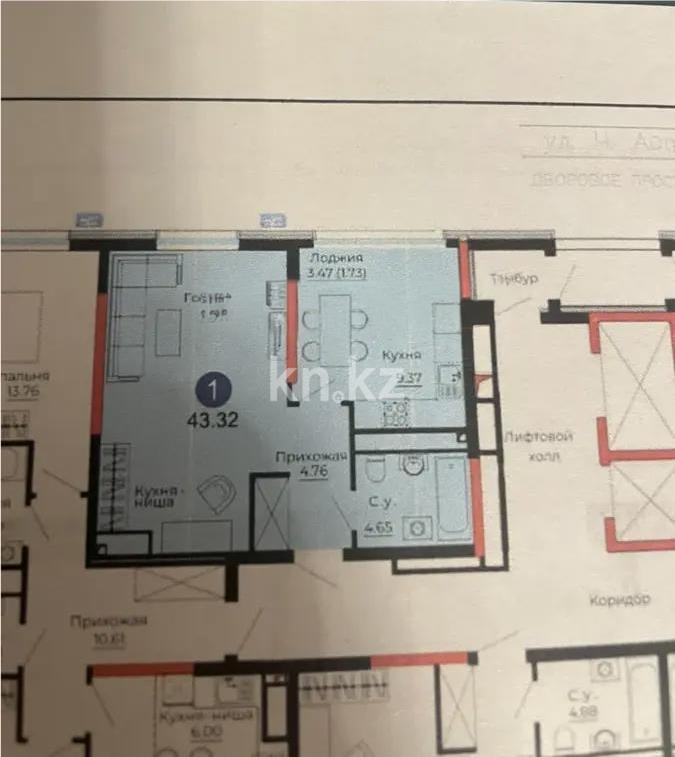 Продажа 1-комнатной квартиры, 43.23 м², ул. Е-429, дом  14/1 - Продажа квартир в Астане фото 1 из 1