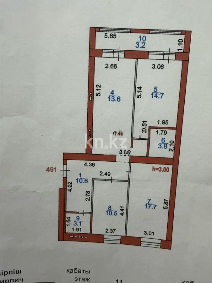 Продажа 3-комнатной квартиры, 83.4 м² в Астане - фото 9