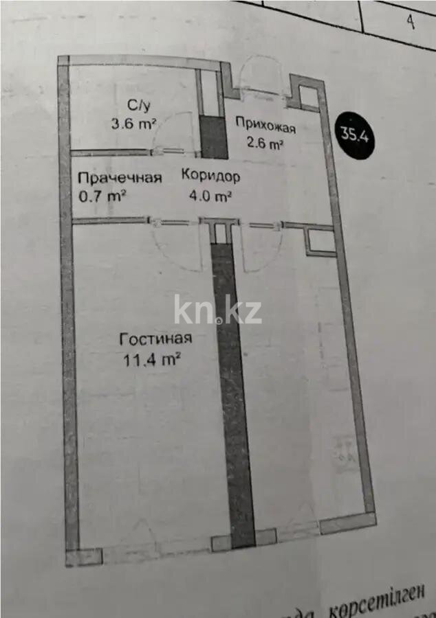 Продажа 1-комнатной квартиры, 35.4 м² в Алматы