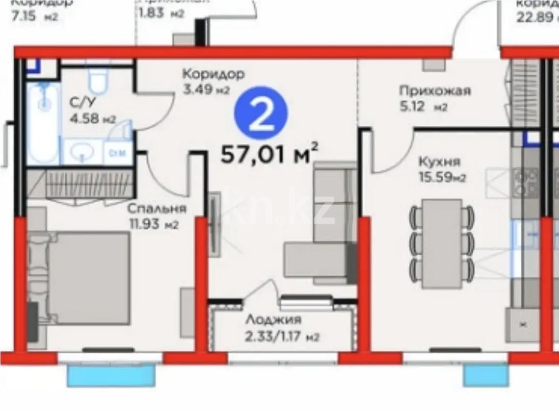 Продажа 2-комнатной квартиры, 57.1 м² в Алматы