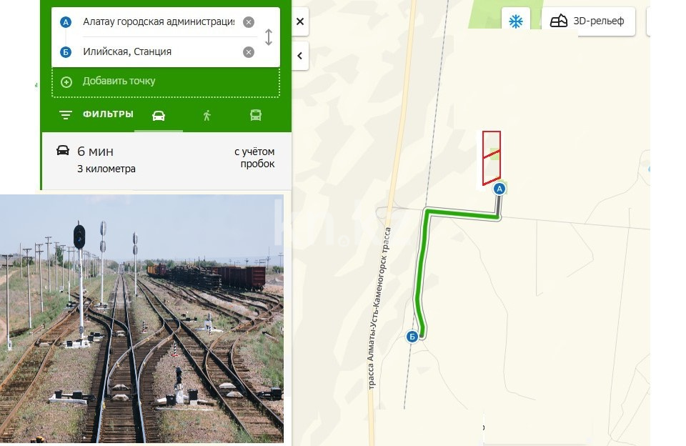 Продажа участка, 10 га - Продажа земельных участков в Казахстане - страница 6 фото 7 из 11