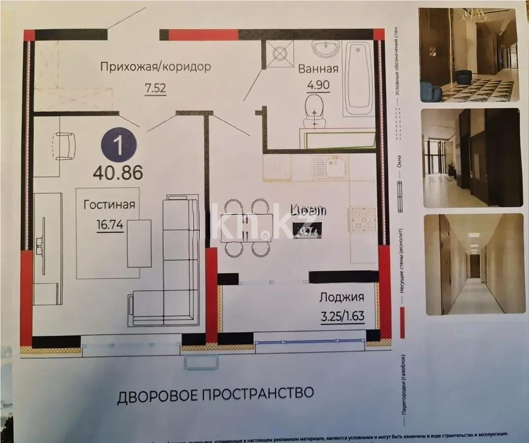 Продажа 1-комнатной квартиры, 40.86 м², ул. Е-882, дом  7 в Астане