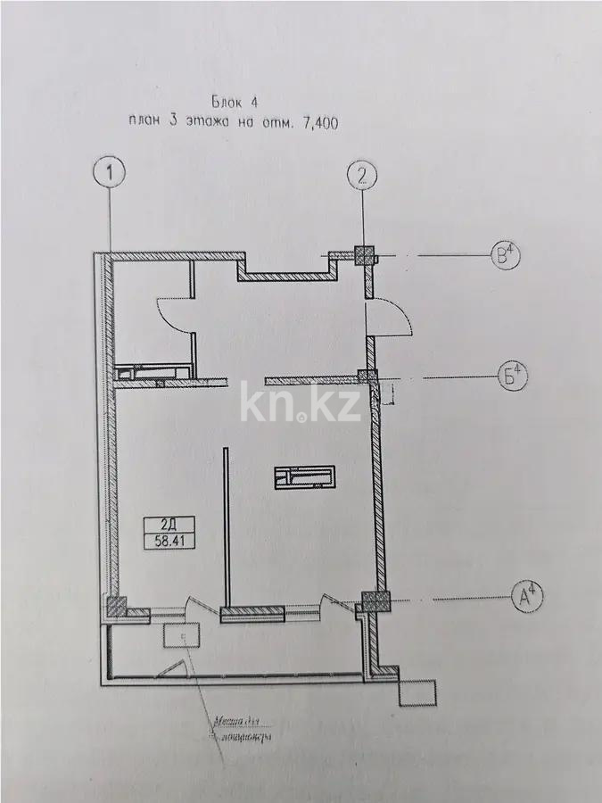Продажа 2-комнатной квартиры, 60 м² в Алматы