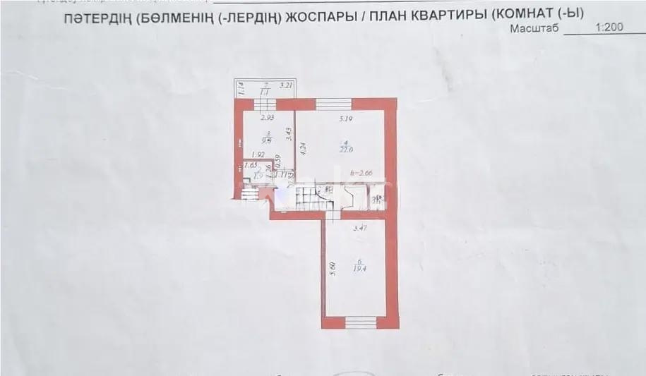 Продажа 2-комнатной квартиры, 63.2 м² - Продажа недвижимости в Астане - страница 16 фото 7 из 7