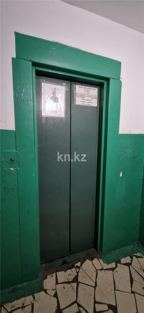 Продажа 4-комнатной квартиры, 100 м², ул. Амангельды в Темиртау - фото 14