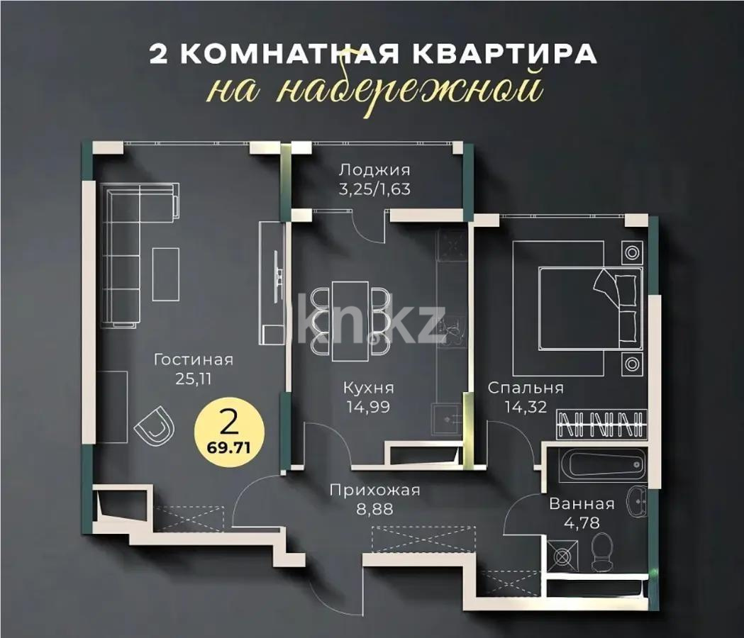 Продажа 2-комнатной квартиры, 70 м², ул. Е-882, дом  7 в Астане