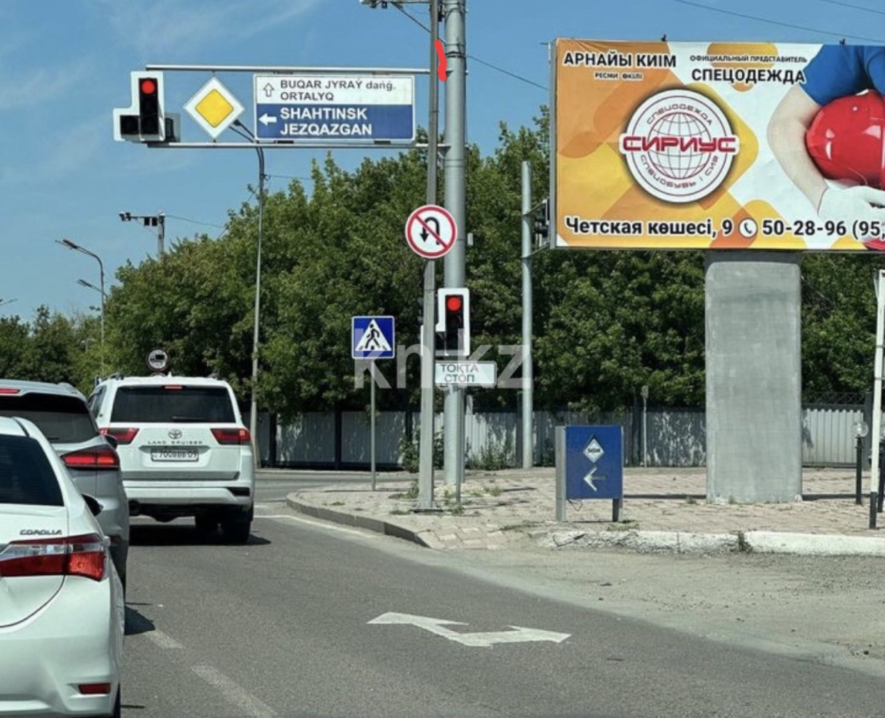 Продажа участка, 9 сот. - Продажа земельных участков в Караганде с фото фото 2 из 2