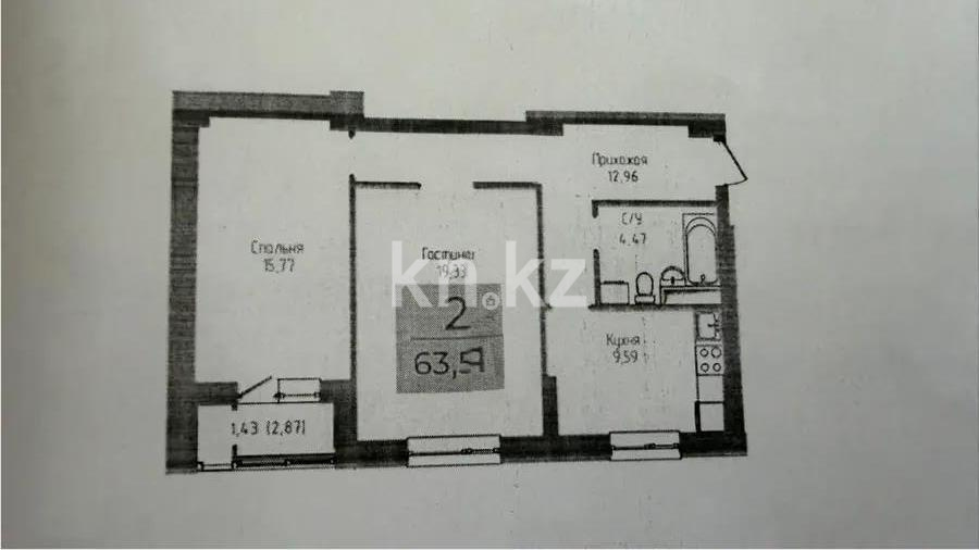 Продажа 2-комнатной квартиры, 63.55 м² в Астане
