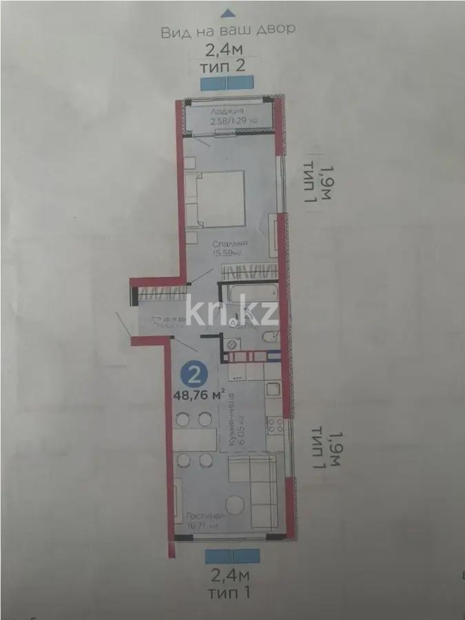 Продажа 2-комнатной квартиры, 48.76 м² в Алматы