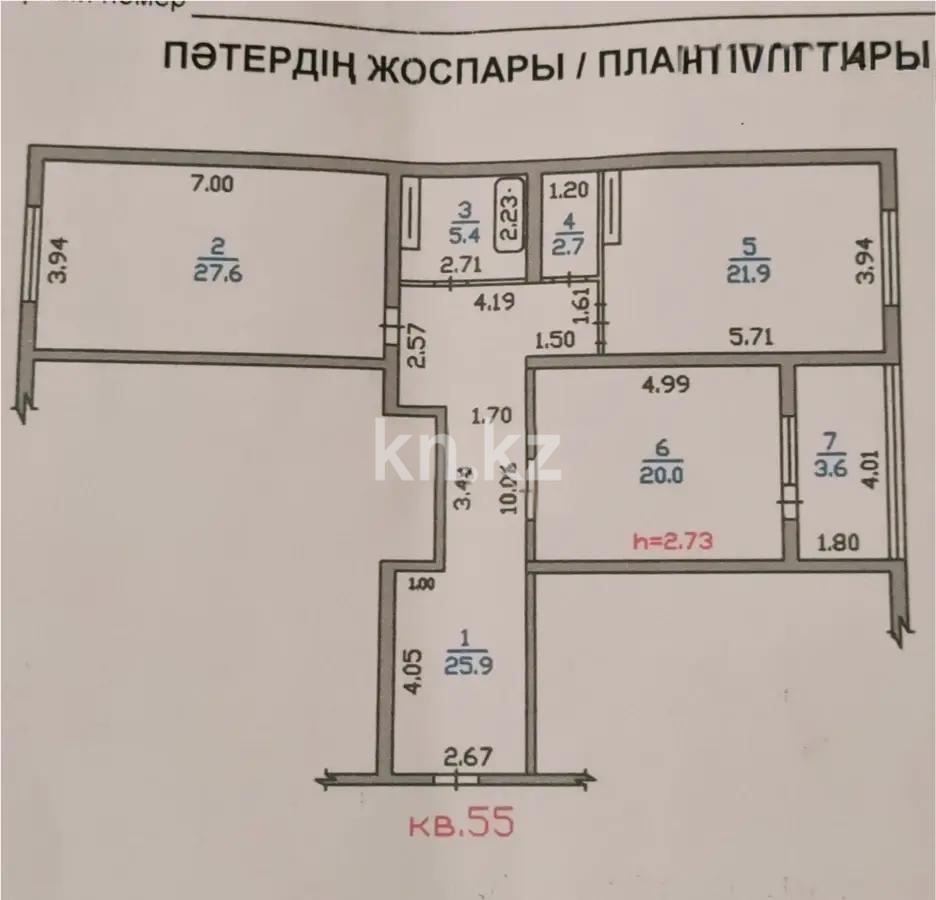 Продажа 2-комнатной квартиры, 108 м² в Алматы - фото 10