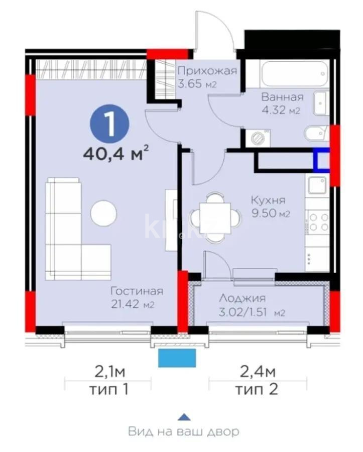 Продажа 1-комнатной квартиры, 40.4 м², ул. Нурмагамбетова, дом  17 стр в Астане - фото 2