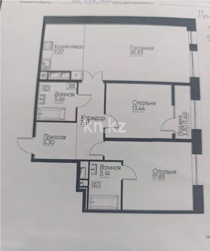 Продажа 3-комнатной квартиры, 94 м² - Продажа квартир в Ауэзовском р-не Алматы фото 3 из 3